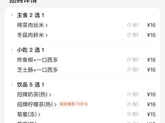 -和平馆·地道港澳茶餐厅(西门口店)