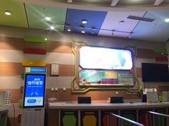 -天空之城欢乐嘉年华苏州店(环球188广场店)
