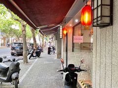 -小实惠嘉(威海路店)