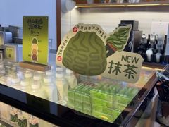 -陆羽泡的茶(集散中心店)