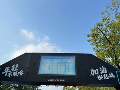 -汉口江滩-五福广场