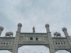 -鸣鹤古镇