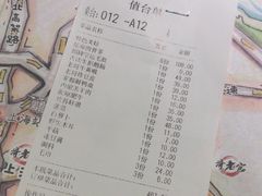 -哥老官重庆美蛙鱼头(宝山龙湖店)
