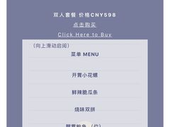 -彩丰楼中餐厅·仁恒洲际酒店