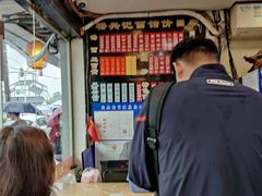 -裕兴记·三虾面(西北街总店)