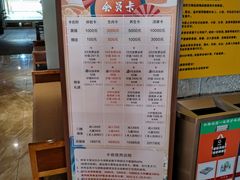 -御池园(顾村公园店)