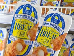 -果蔬好生活超市(双井店)