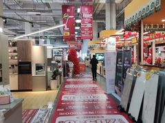 -百安居装修建材卖场(泰然店)