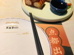 -点都德·毕德寮