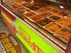 -绝味鸭脖(乌石浦地铁站店)