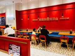 大堂-震山堂·手工劲面(仓山万达店)