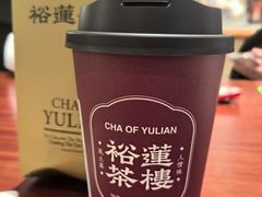 -裕莲茶楼(陆家嘴中心店)