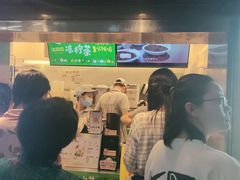 -桂桂茶(赤峰站店)