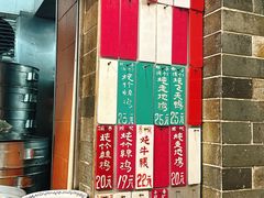 -達揚原味燉品(文明路店)