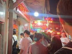 -胡仁根胡记炸炸炸