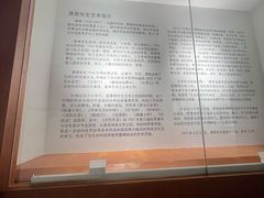 -炎黄艺术馆