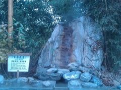 -河北霸州茗汤日月潭温泉