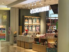 -DOREMI哆唻咪(景枫中心店)