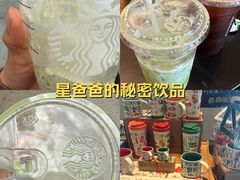 -星巴克(苏州张家港中昊檀宫店)