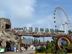 -大连森林动物园