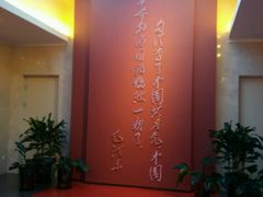 -中共一大纪念馆