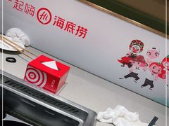 -海底捞火锅(漫乐城夜宵主题店)