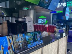 -淡马茶坊(深圳宝安壹方城店)