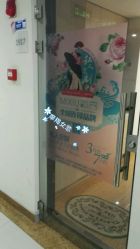 -谜秀韩式半永久纹眉纹绣洗眉