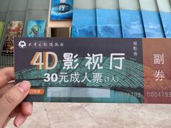 -天津自然博物馆