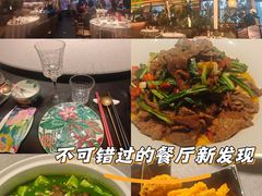 -桂满陇·海市蜃楼·黑金(国金店)