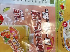 -江边城外烤全鱼(方庄时代购物中心店)