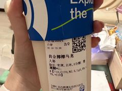 -茶百道(宜昌万达店)