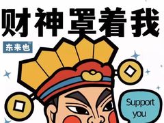 -大桶水·全国旗舰店(体育路店)