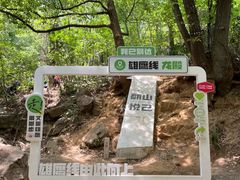 -虞山风景区