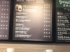 -星巴克(南京鼓楼吾悦广场店)