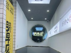 -明早见·点心大师(三马路店)