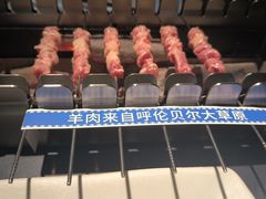 -很久以前羊肉串(中山公园店)
