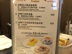 菜单-翠华餐厅(湾仔店)