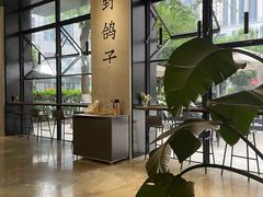 -野鸽子咖啡(中航店)
