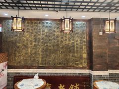 -双喜老铺(人民广场店)