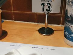 -火山屋台(新街口店)