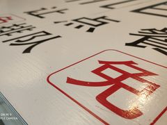 -麦当劳(虹梅路地铁站店)