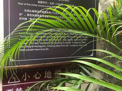 -许驸马府