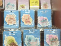-九江市博物馆
