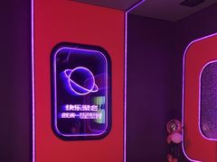 -星聚会KTV(合生汇黑金店)