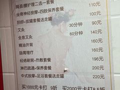 -沈师傅盲人按摩工作室(密三小区店)