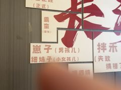 -味上湘菜馆(岳麓山店)