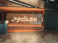 -喜悦烤鸭·新京菜(王府井店)