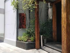 -荣小馆(安达仕店)