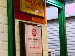 -食盈碗仔翅(星玺广场店)